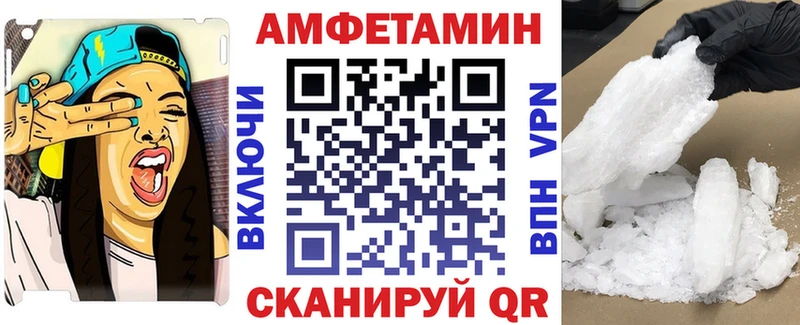 что такое   МЕГА ссылки  Amphetamine Premium  Прокопьевск 