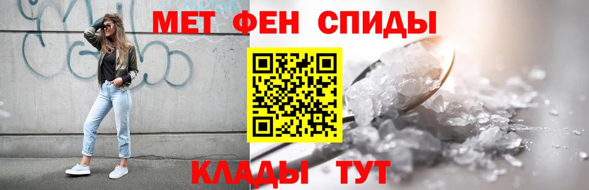 Меф   Прокопьевск  Канабис  Вход с VPN  Гашиш 