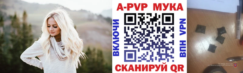 где продают   omg как зайти  Alfa_PVP VHQ  Прокопьевск 