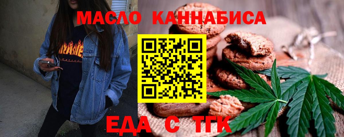 Конопля Прокопьевск