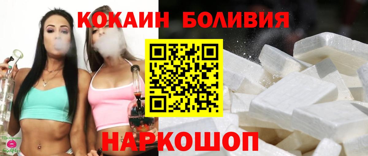 COCAIN Columbia Прокопьевск
