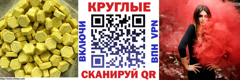 Экстази Дубай Прокопьевск