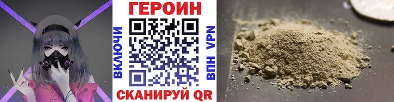 Героин Афган  МЕГА ONION  Прокопьевск 