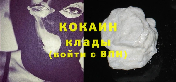 jwh Абаза