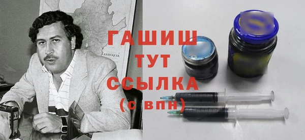 jwh Абаза