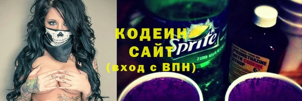 скорость Абинск