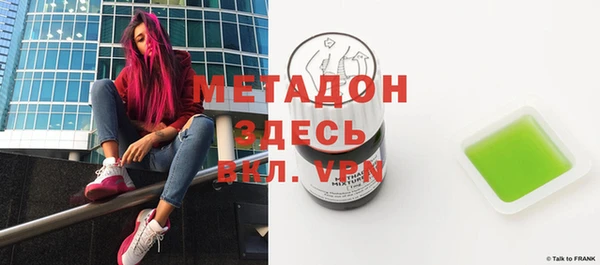 MESCALINE Абдулино