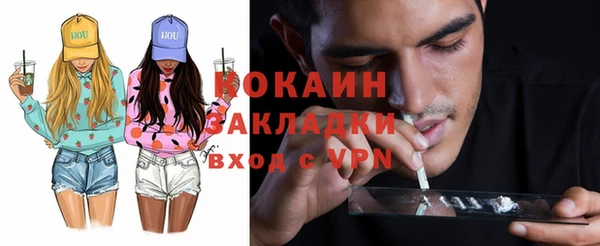 jwh Абаза