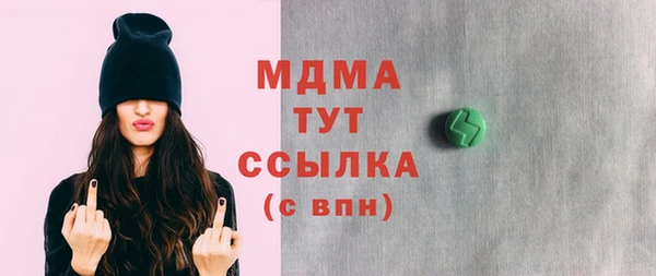 jwh Абаза
