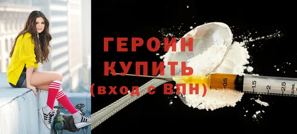 MESCALINE Абдулино