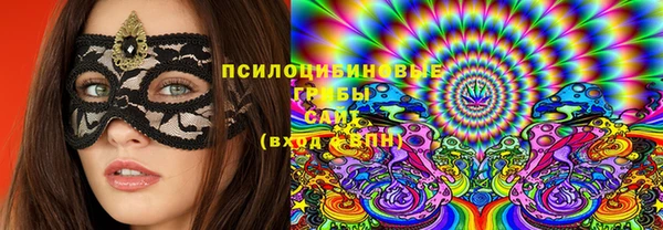 MESCALINE Абдулино