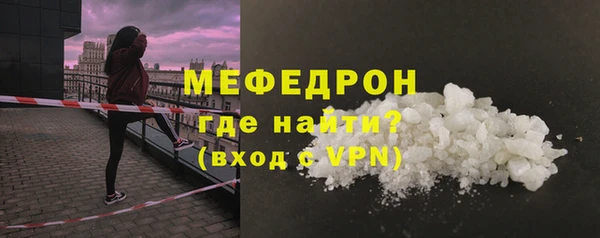 МДМА Новокубанск