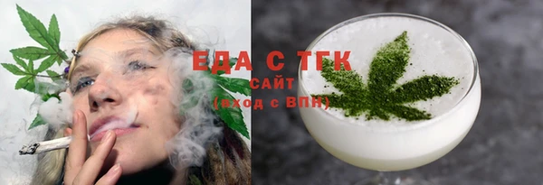 MESCALINE Абдулино