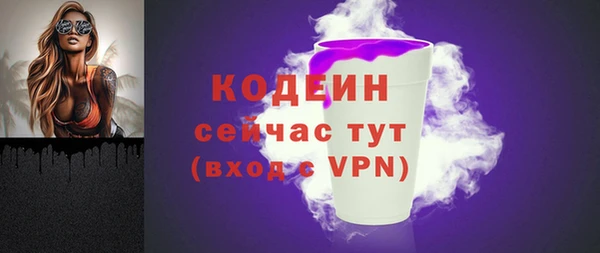 jwh Абаза