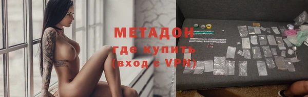 jwh Абаза