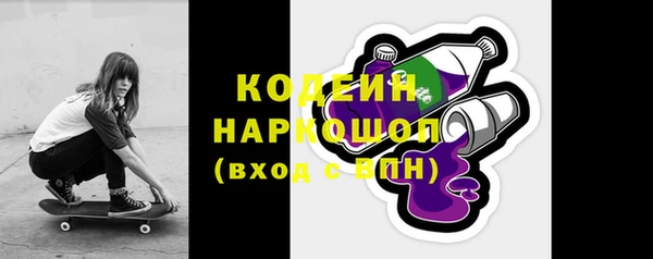 jwh Абаза