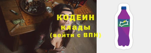 jwh Абаза