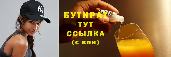 не бодяженный Новодвинск