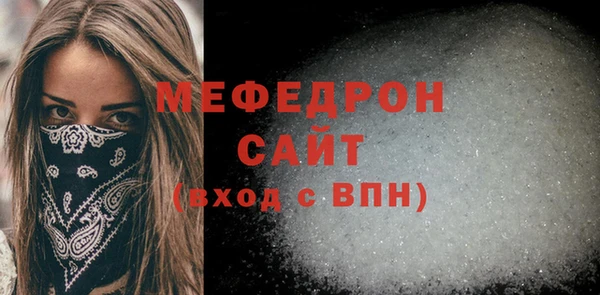 MESCALINE Абдулино