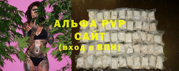 jwh Абаза