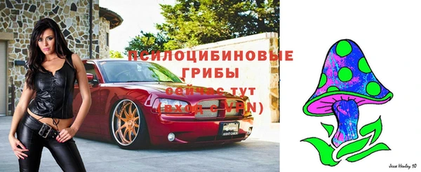 MESCALINE Абдулино