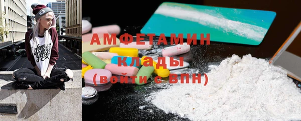 скорость Абинск