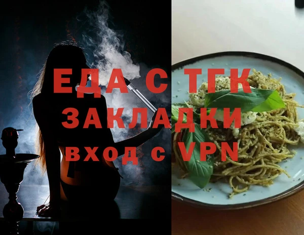 MESCALINE Абдулино