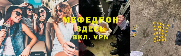 МДМА Новокубанск