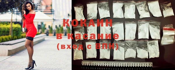скорость Абинск