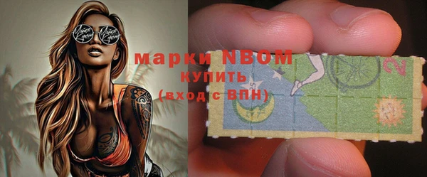 скорость Абинск