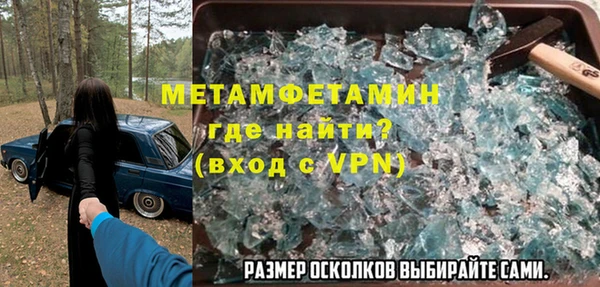 MESCALINE Абдулино