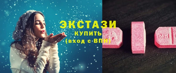 MESCALINE Абдулино