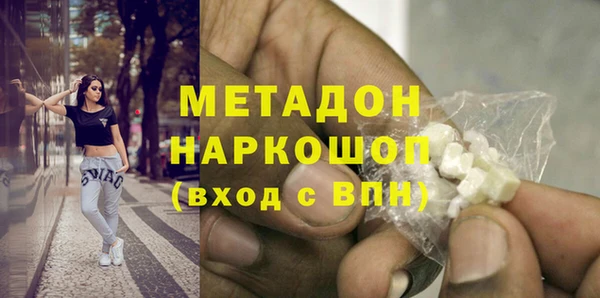 МДМА Новокубанск