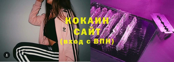 MESCALINE Абдулино
