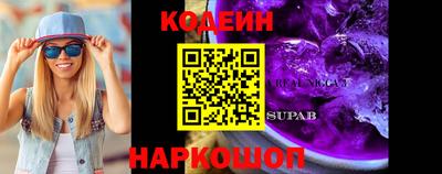 дистиллят марихуана Новокубанск