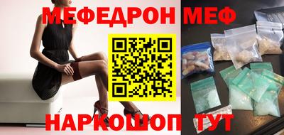 соль ск Новозыбков