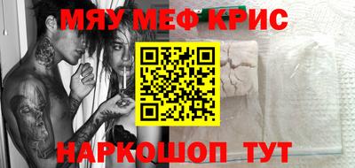 соль ск Новозыбков