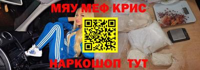 круглые Новодвинск
