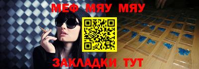 круглые Новодвинск