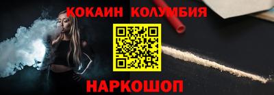 дистиллят марихуана Новокубанск