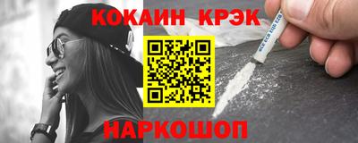 соль ск Новозыбков
