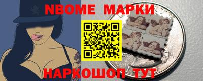 круглые Новодвинск