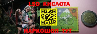 дистиллят марихуана Новокубанск