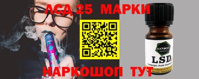 дистиллят марихуана Новокубанск