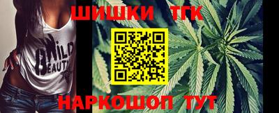 соль ск Новозыбков