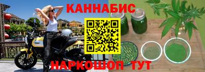 дистиллят марихуана Новокубанск