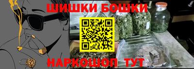 дистиллят марихуана Новокубанск