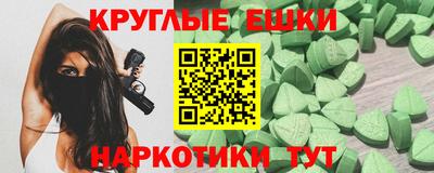 дистиллят марихуана Новокубанск