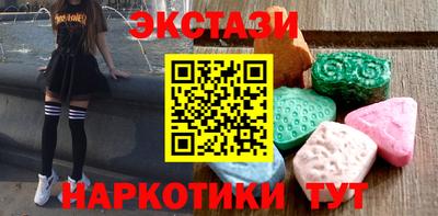 дистиллят марихуана Новокубанск