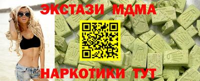 круглые Новодвинск